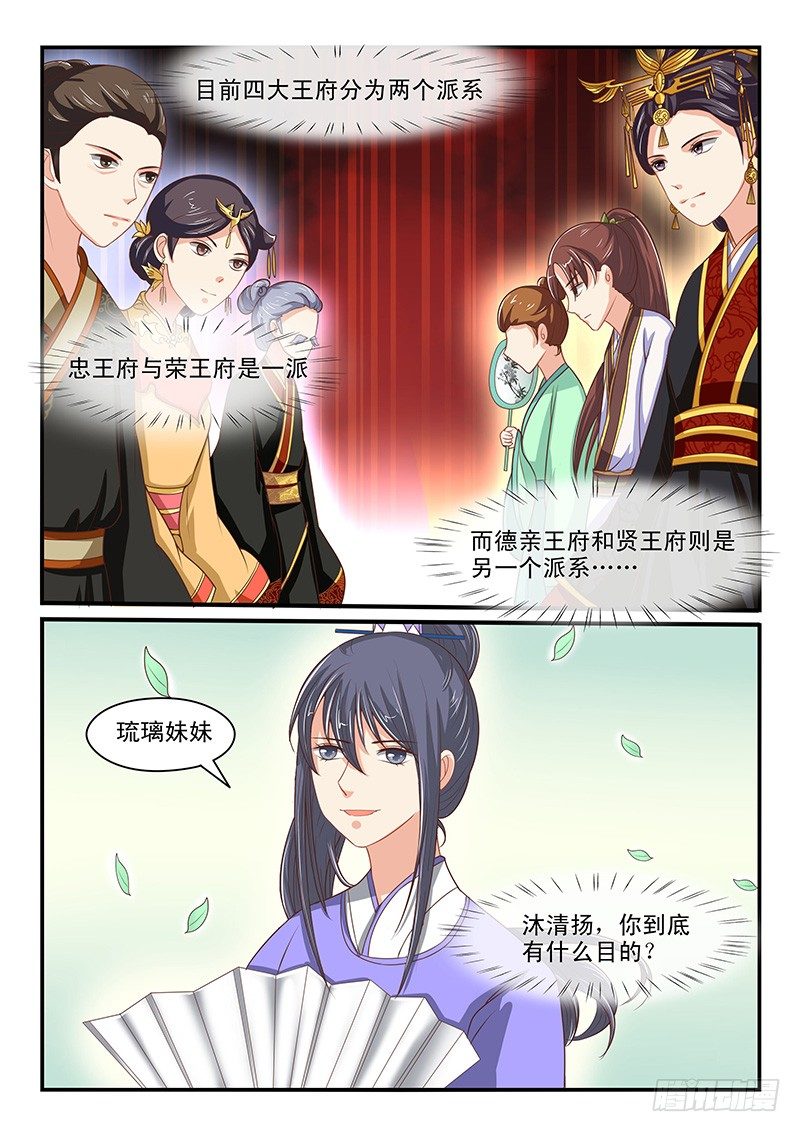 第65话-第65话