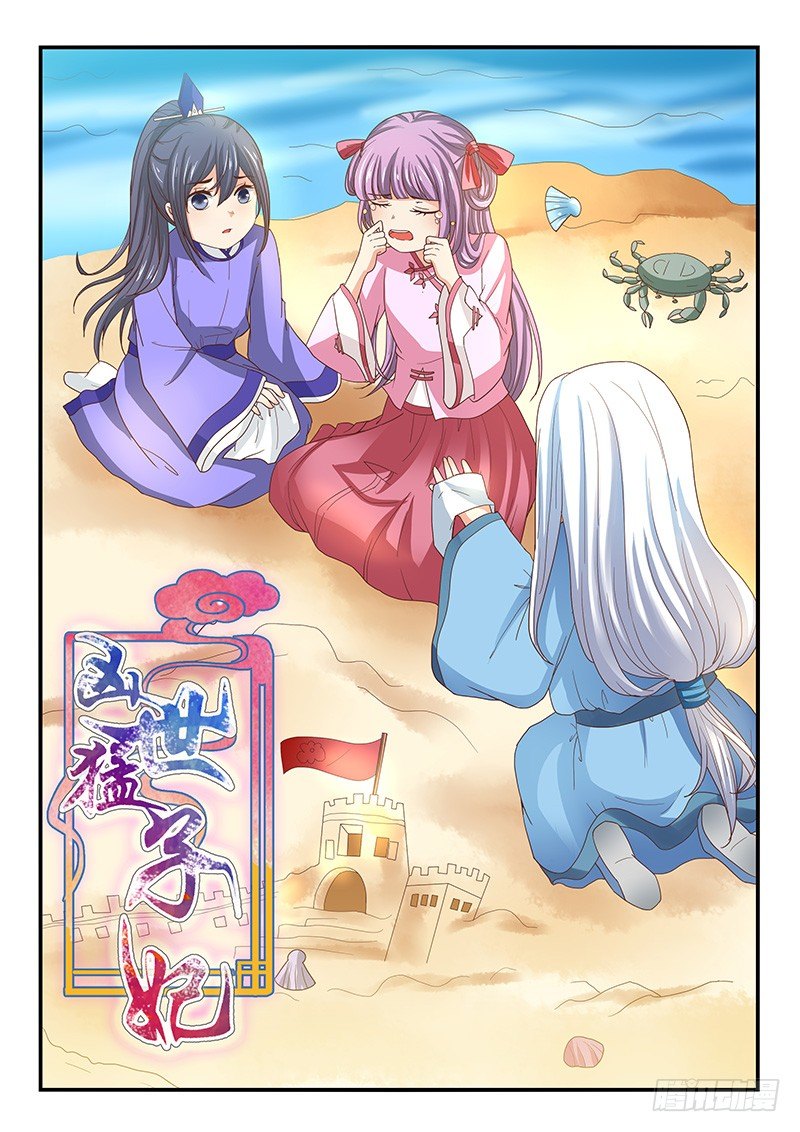 第67话-第67话