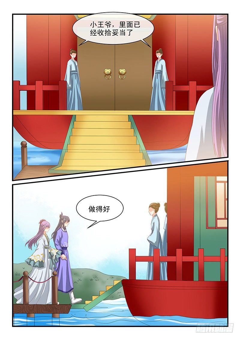 第67话-第67话