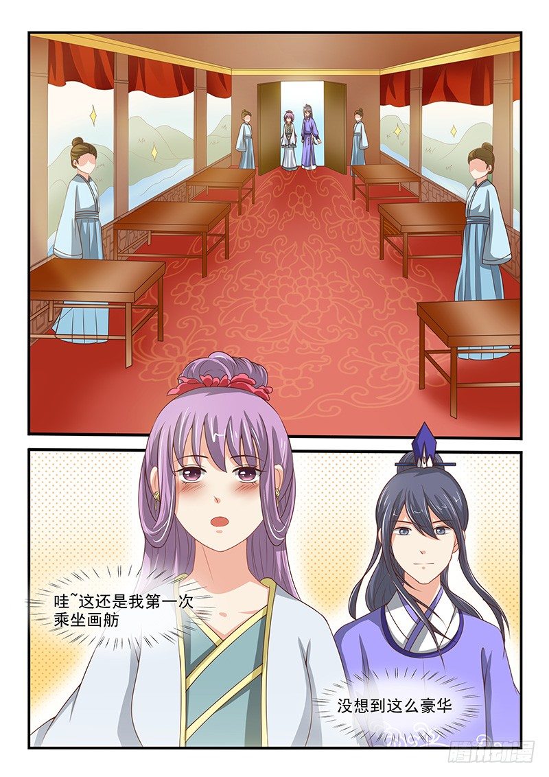 第67话-第67话