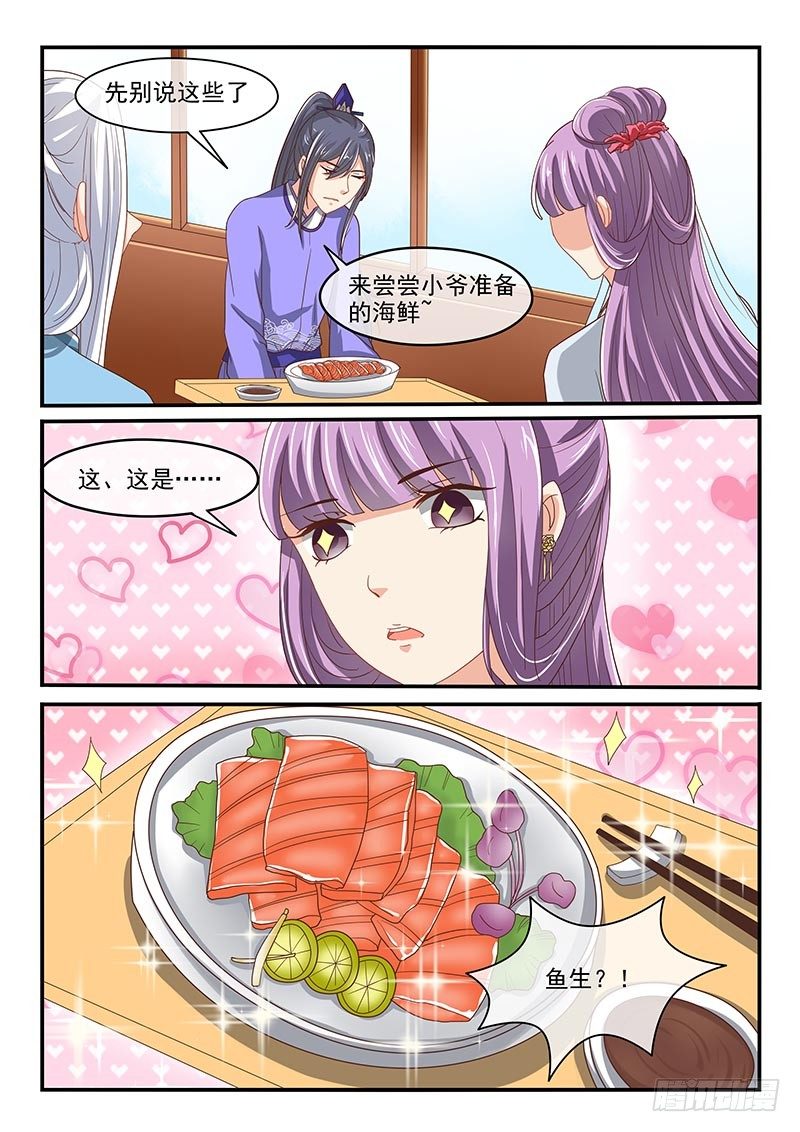 第69话-第69话
