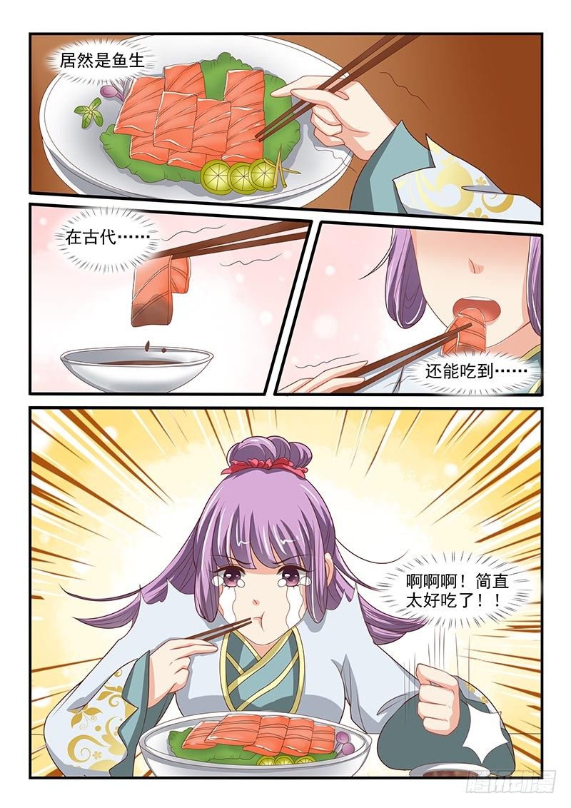 第69话-第69话