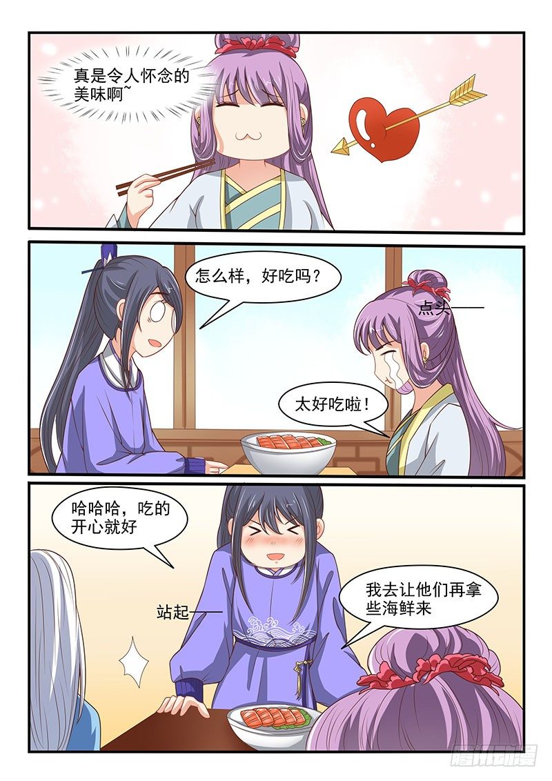 第69话-第69话