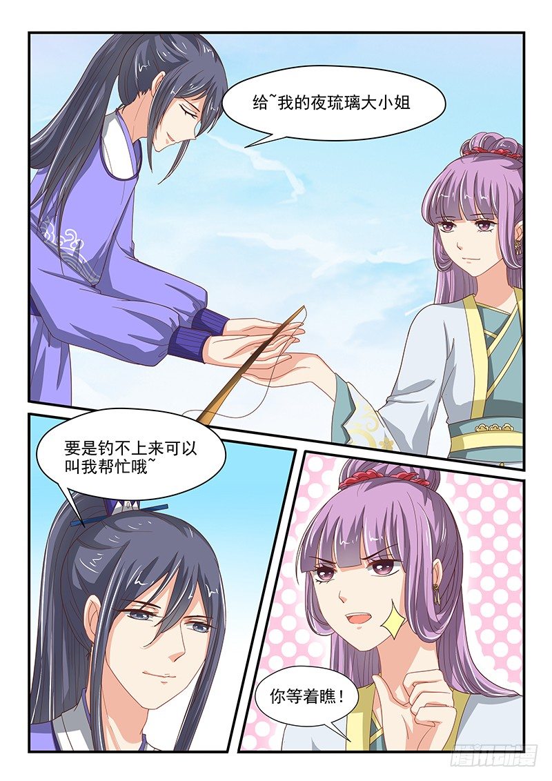 第71话-第71话