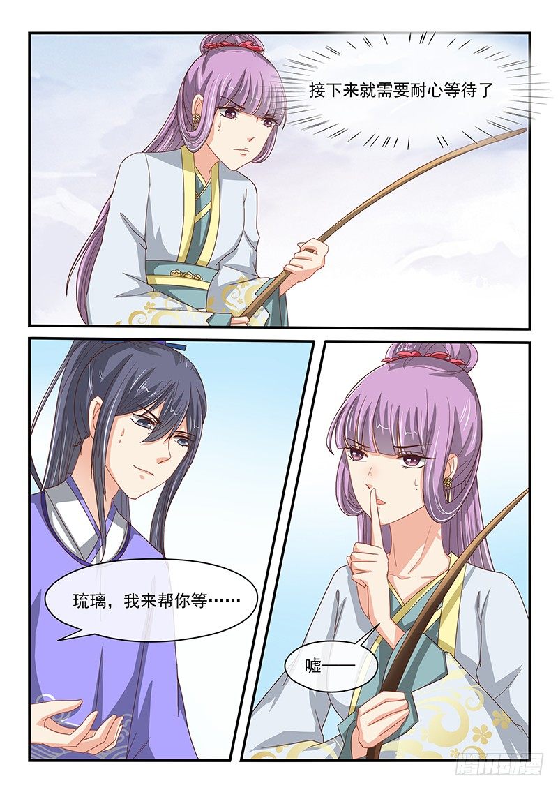 第71话-第71话