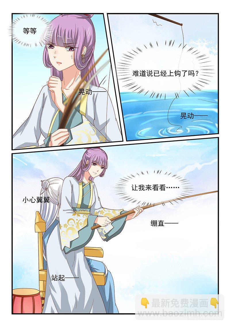第71话-第71话