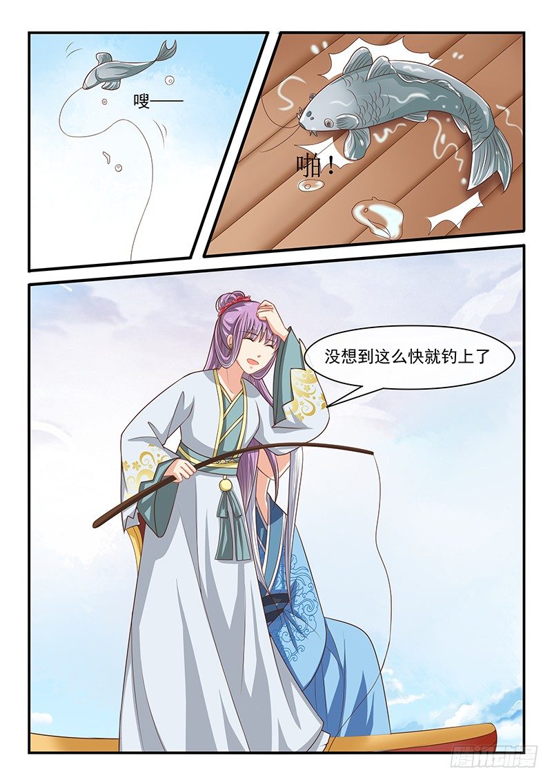 第71话-第71话