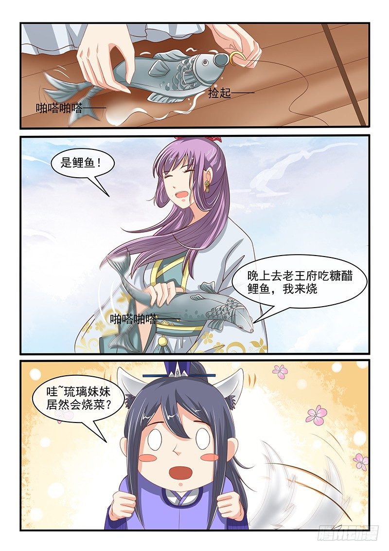 第71话-第71话