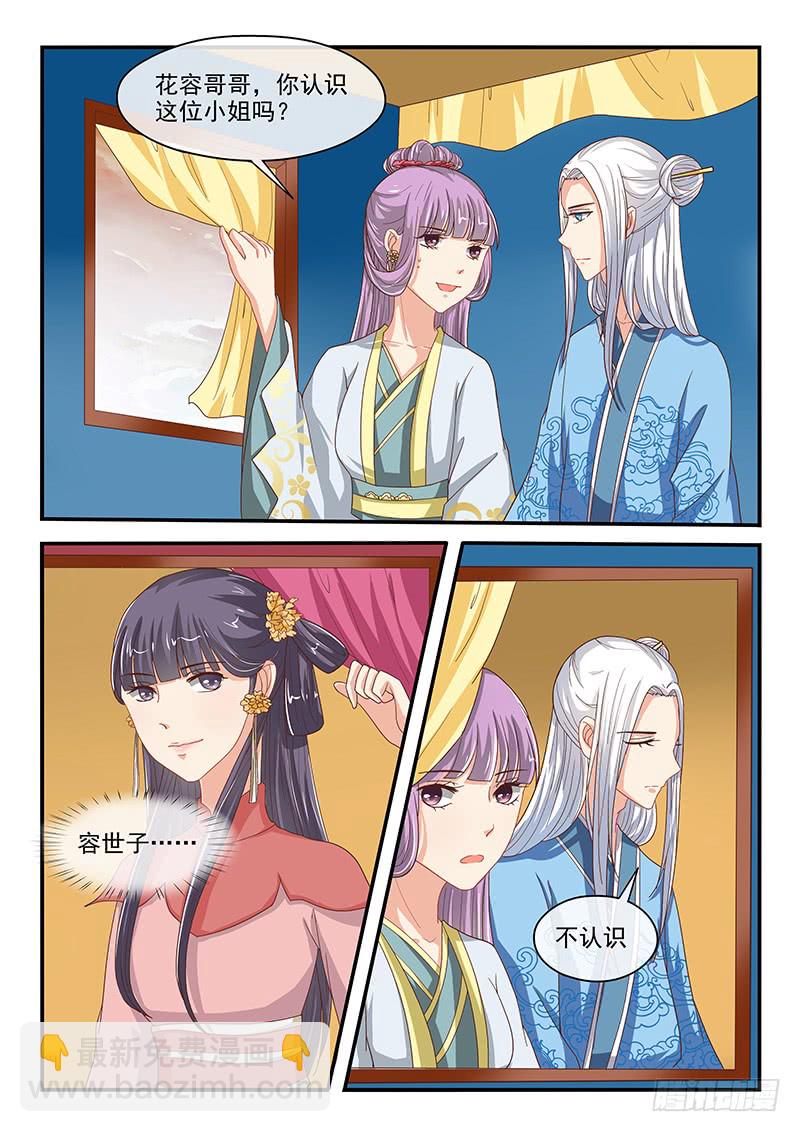 第73话-第73话