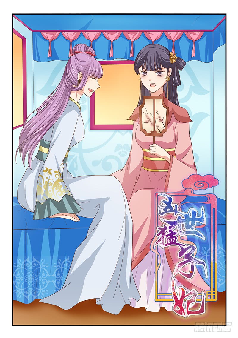 第73话-第73话