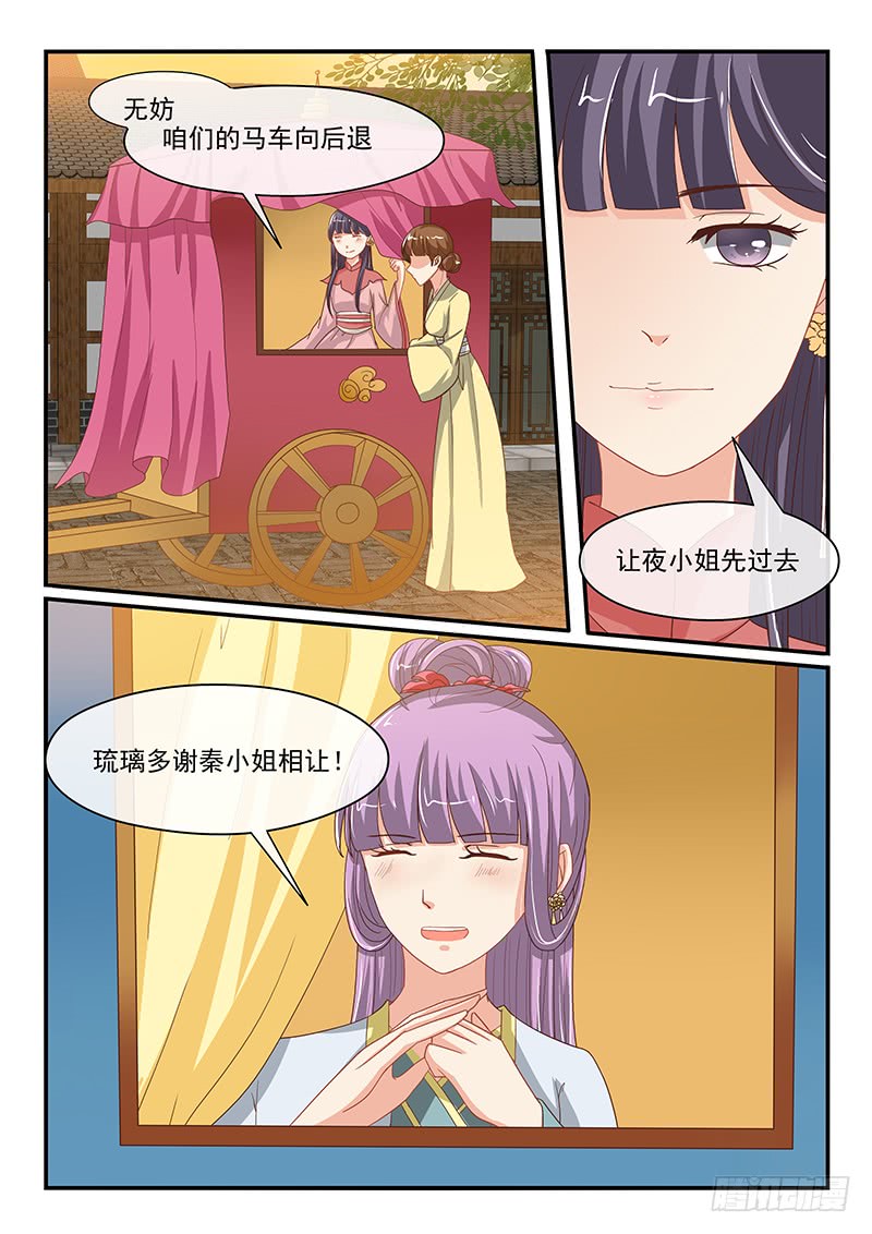 第73话-第73话