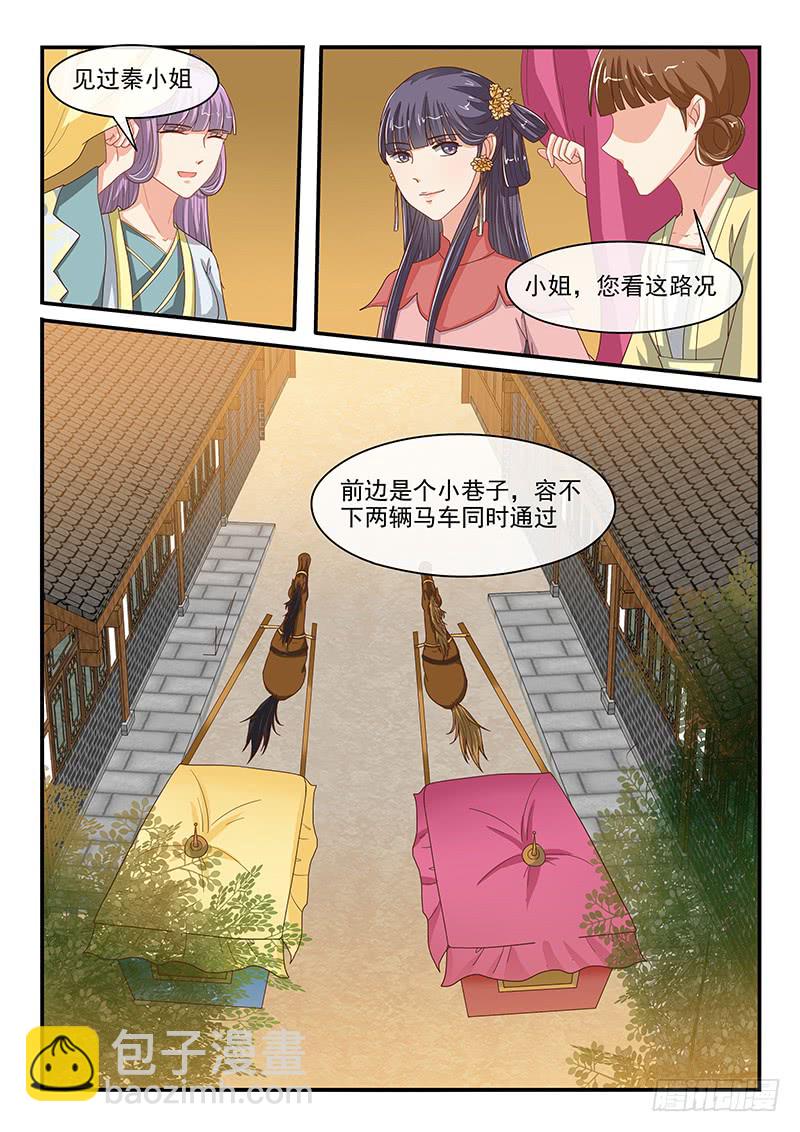 第73话-第73话