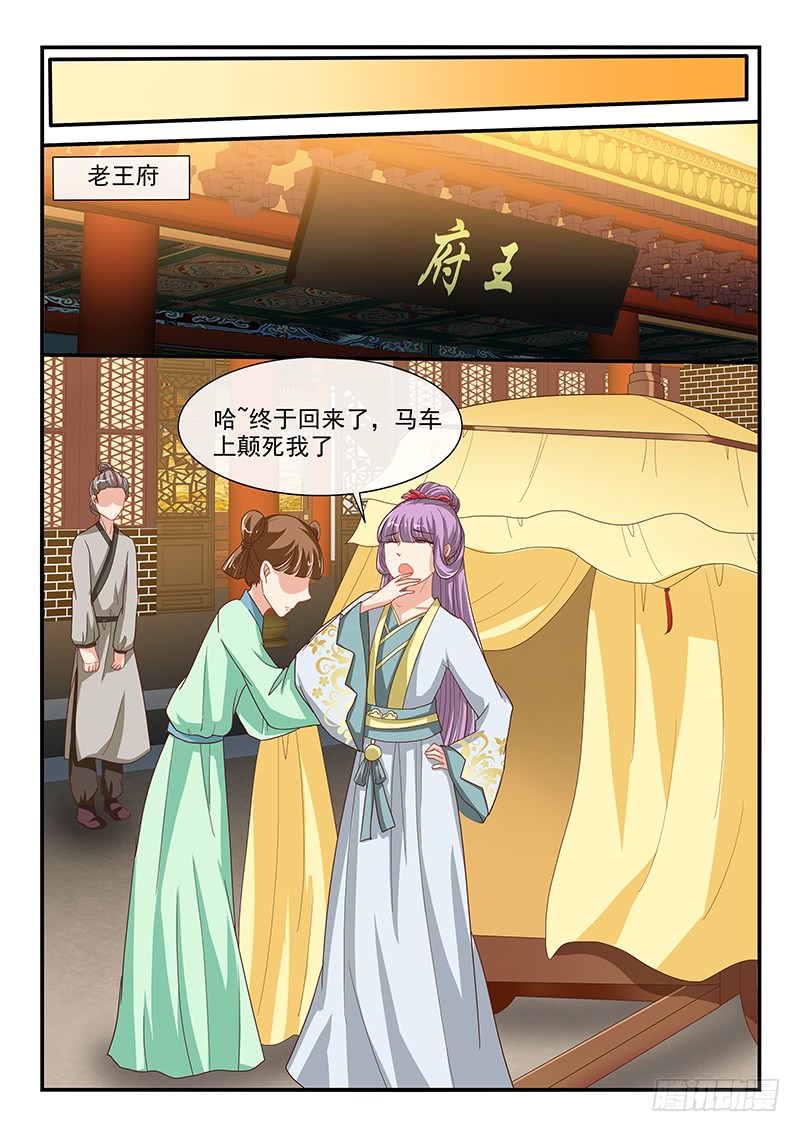 第73话-第73话