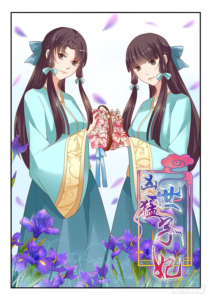 第75话-第75话