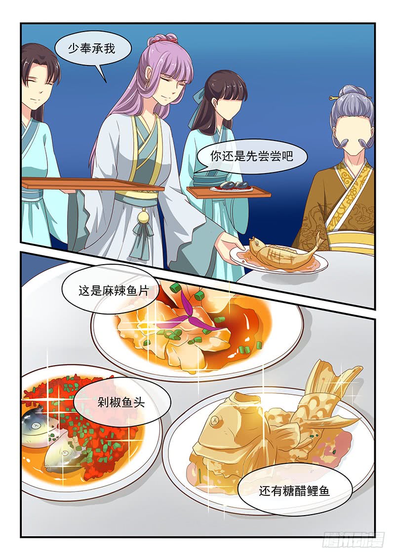 第75话-第75话