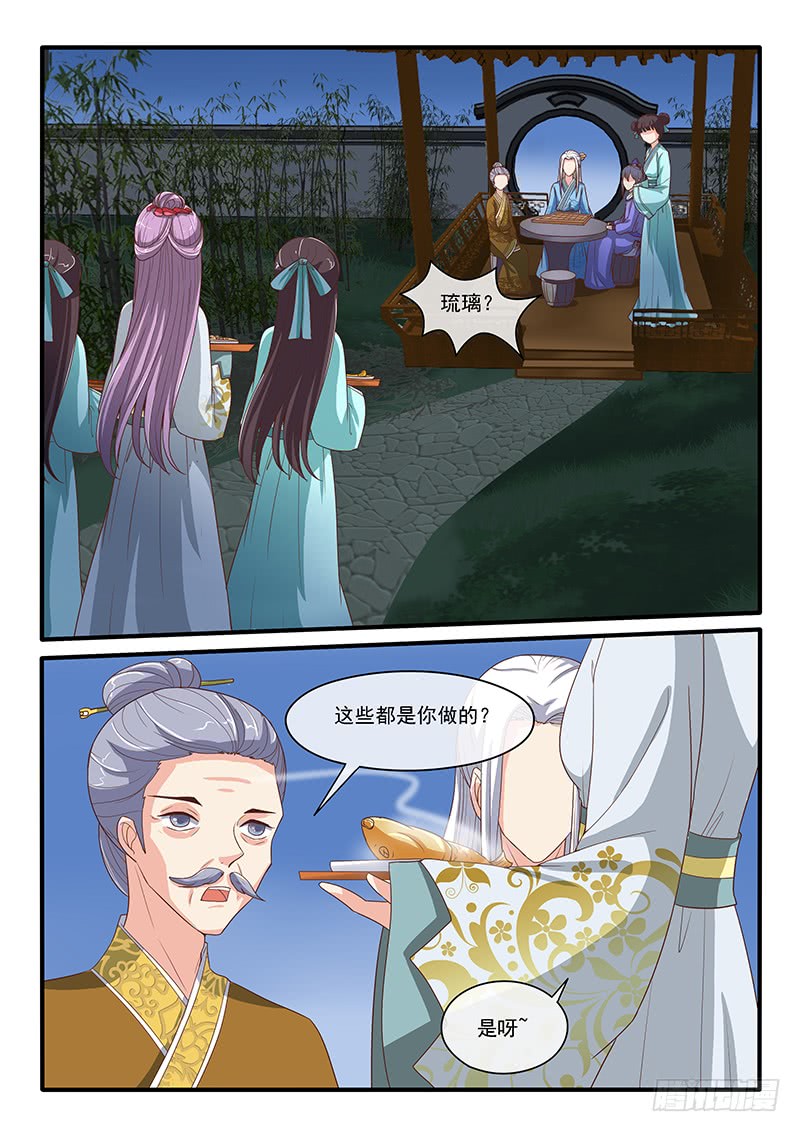 第75话-第75话