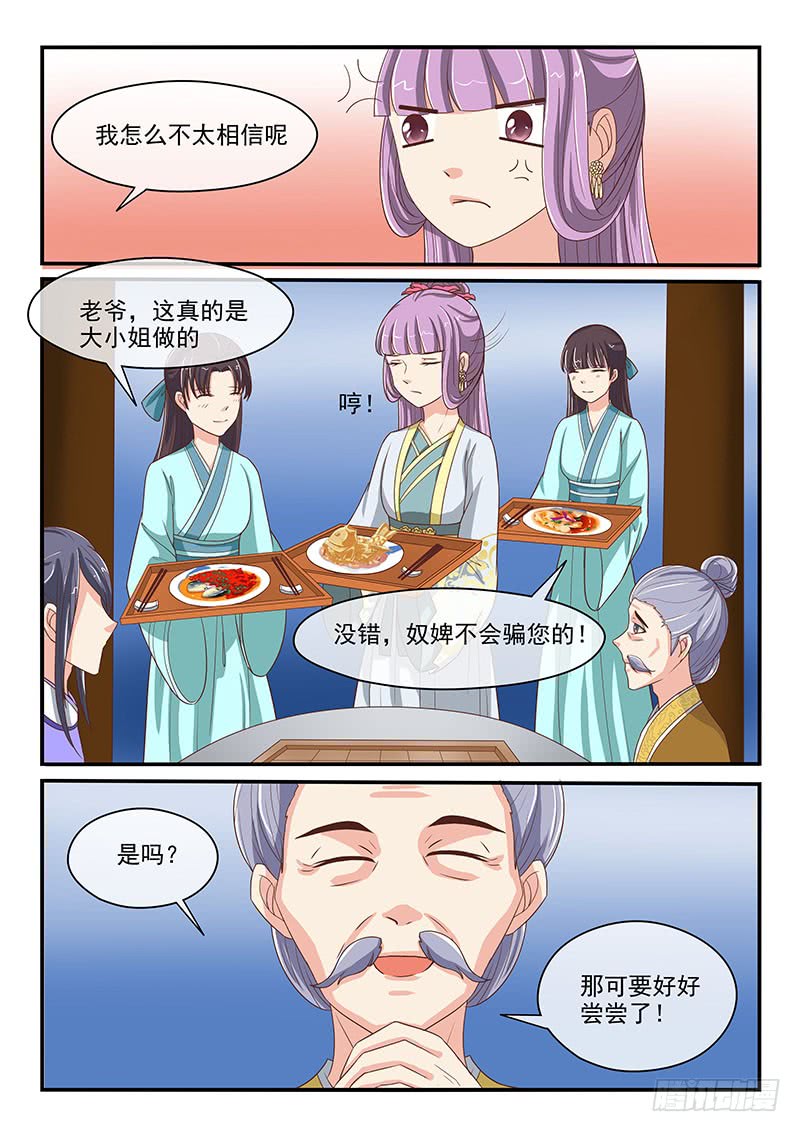 第75话-第75话