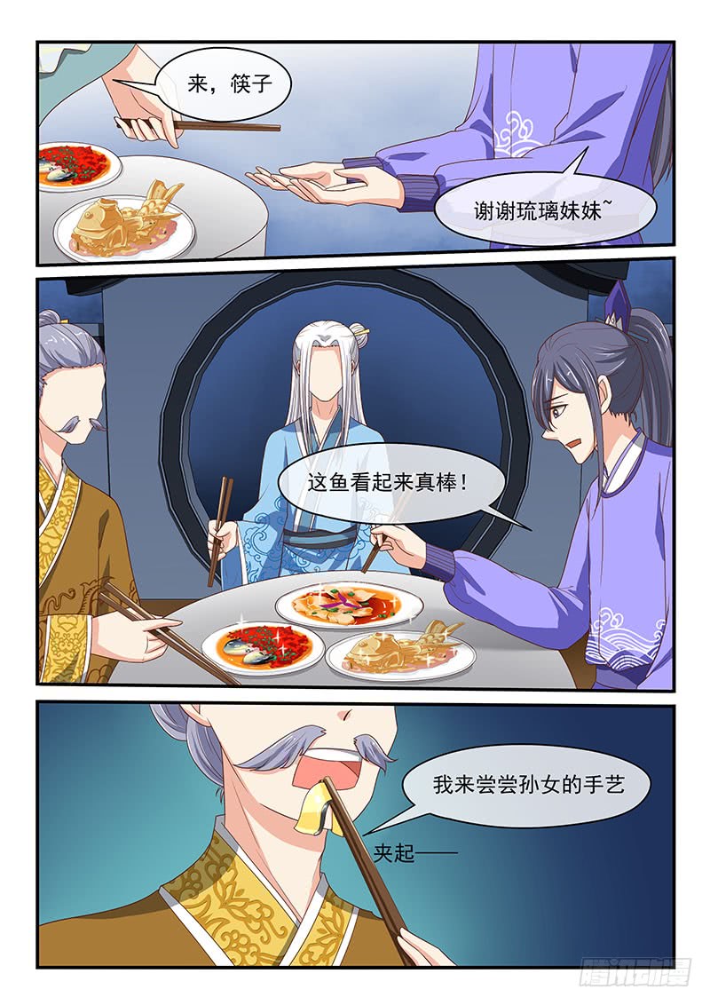 第75话-第75话