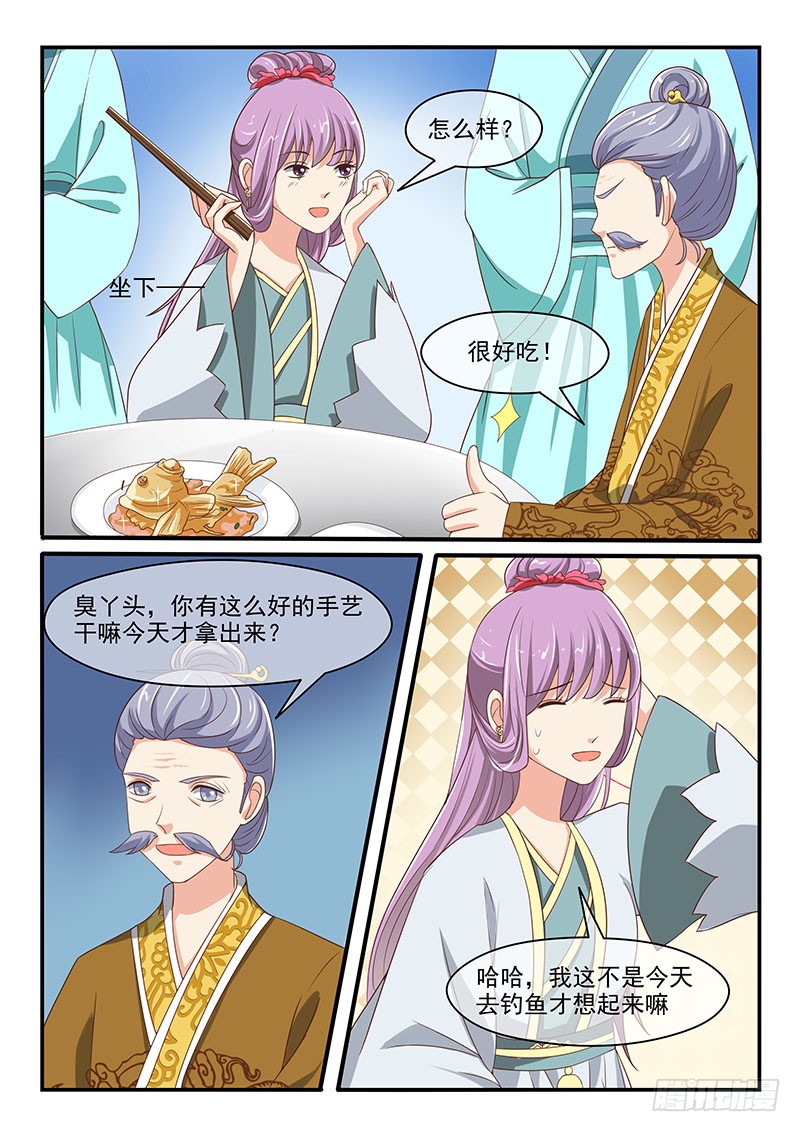 第75话-第75话