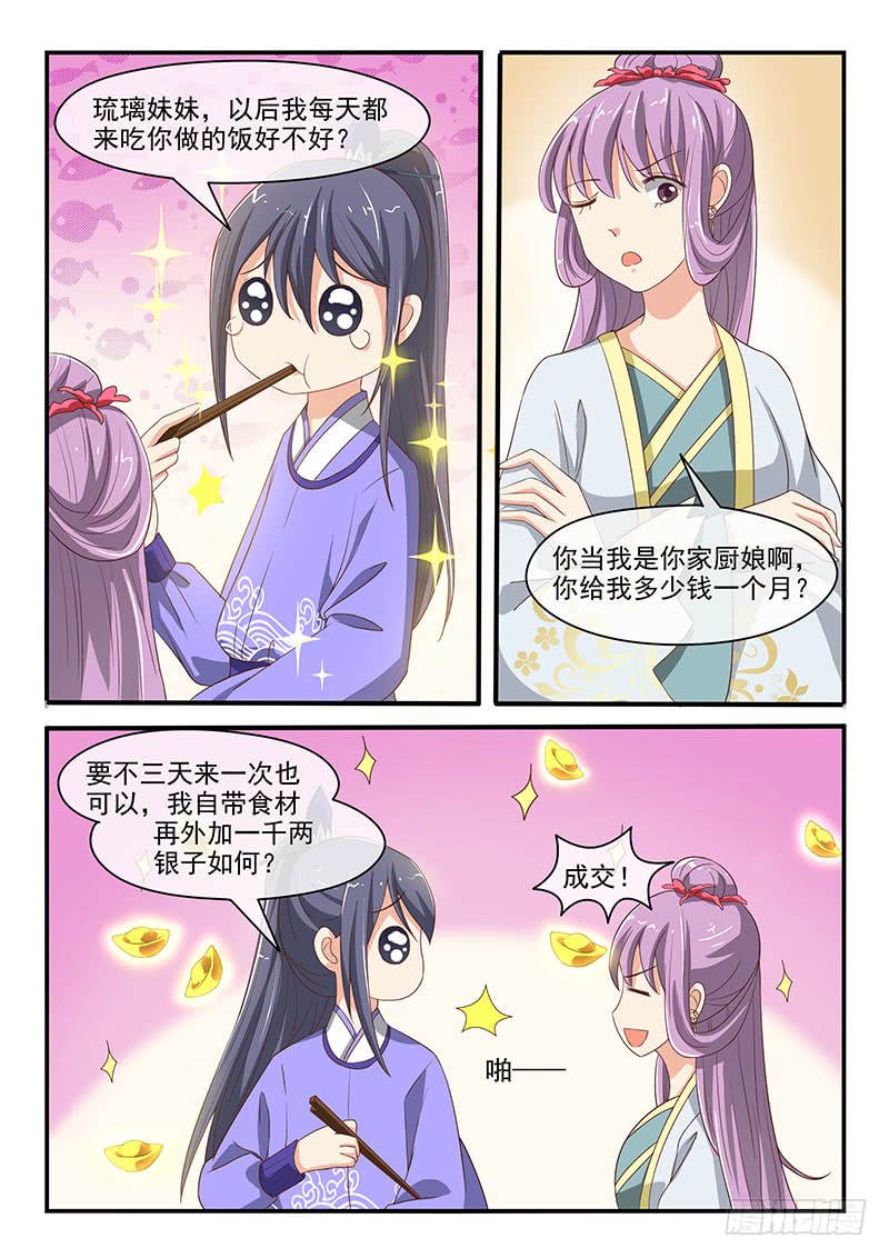 第75话-第75话