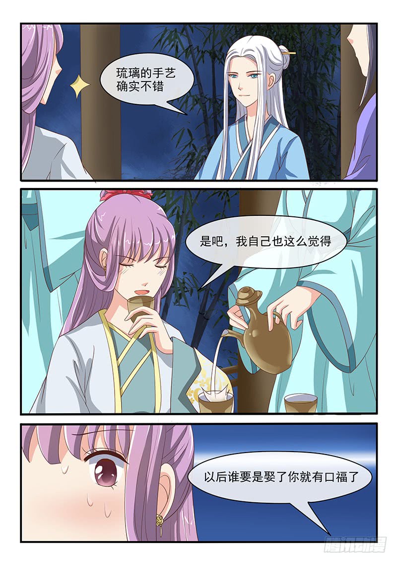 第75话-第75话