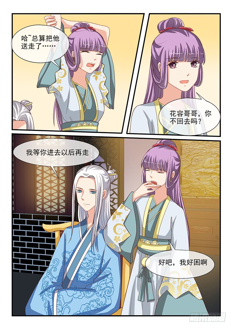 第77话-第77话