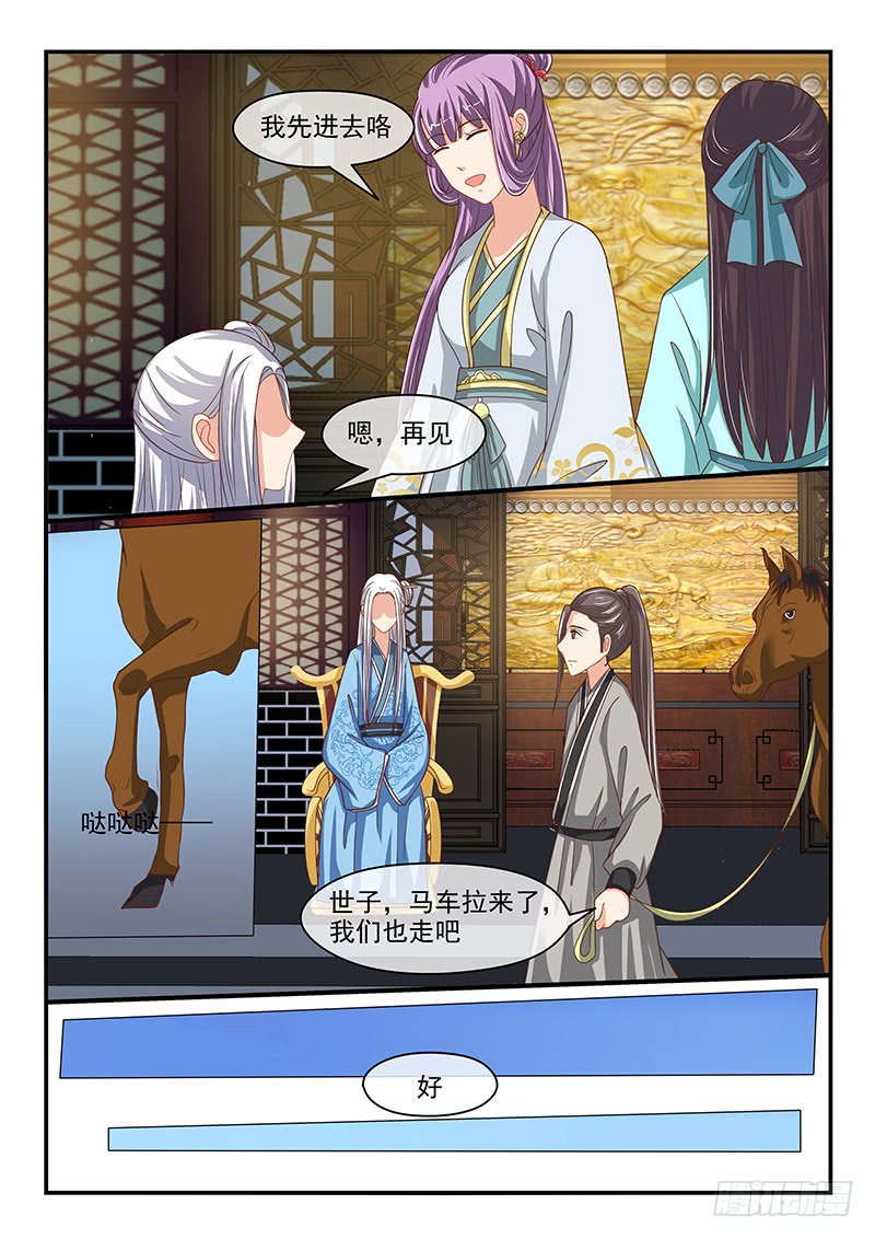 第77话-第77话