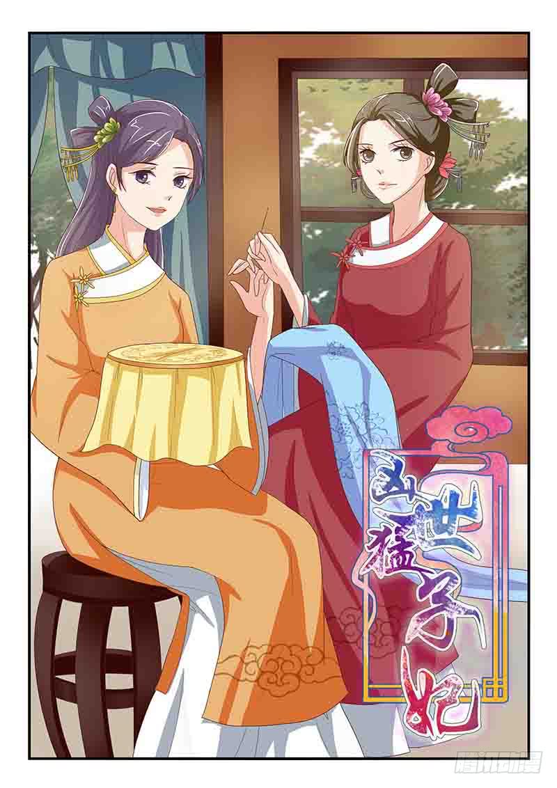 第79话-第79话