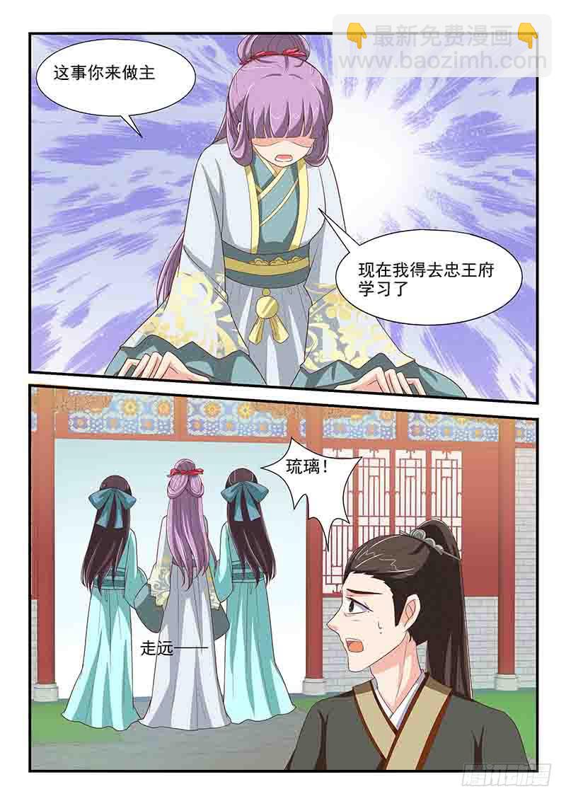 第79话-第79话