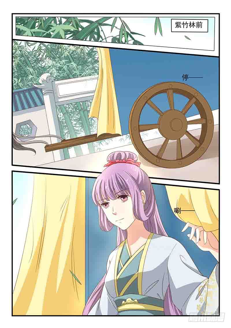 第79话-第79话