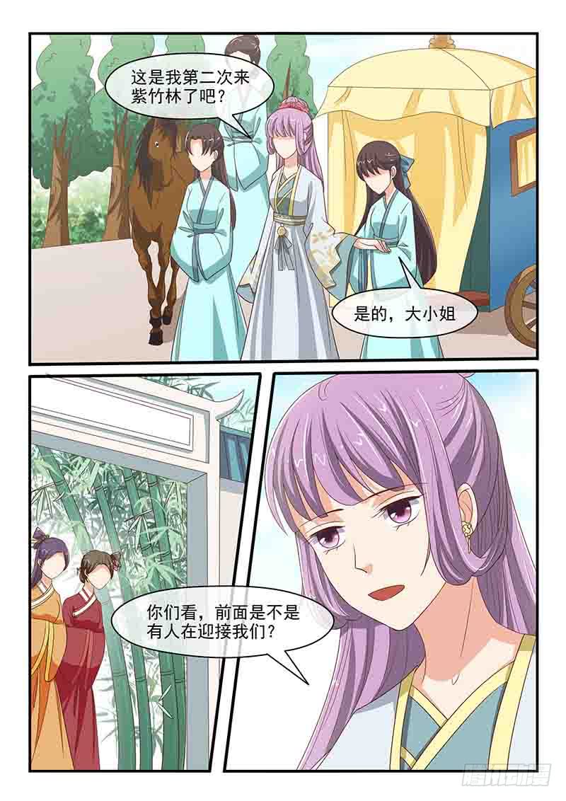 第79话-第79话