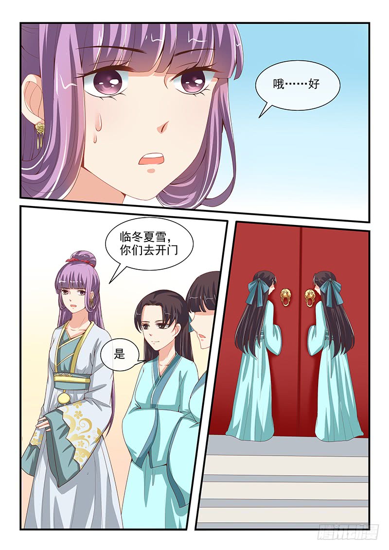 第81话-第81话