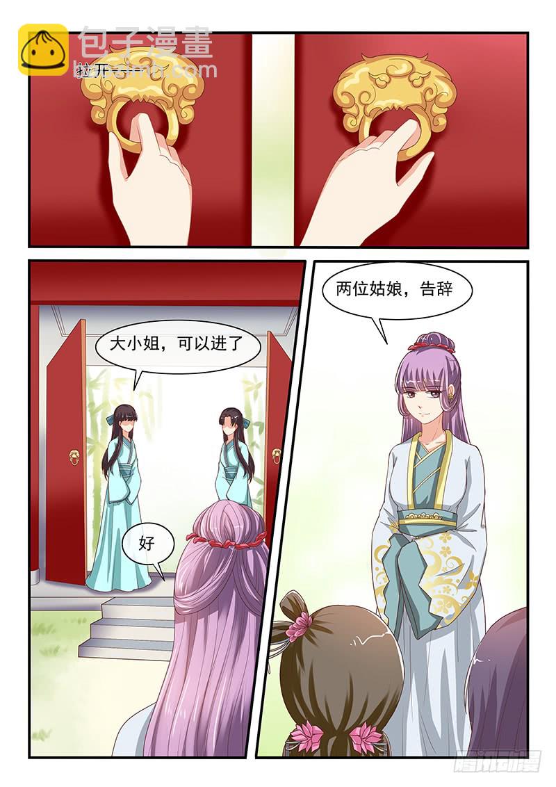 第81话-第81话