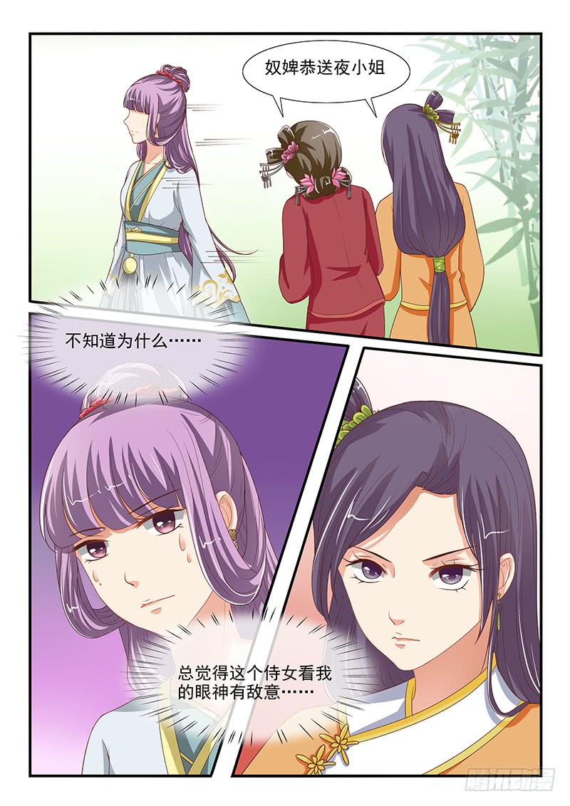 第81话-第81话