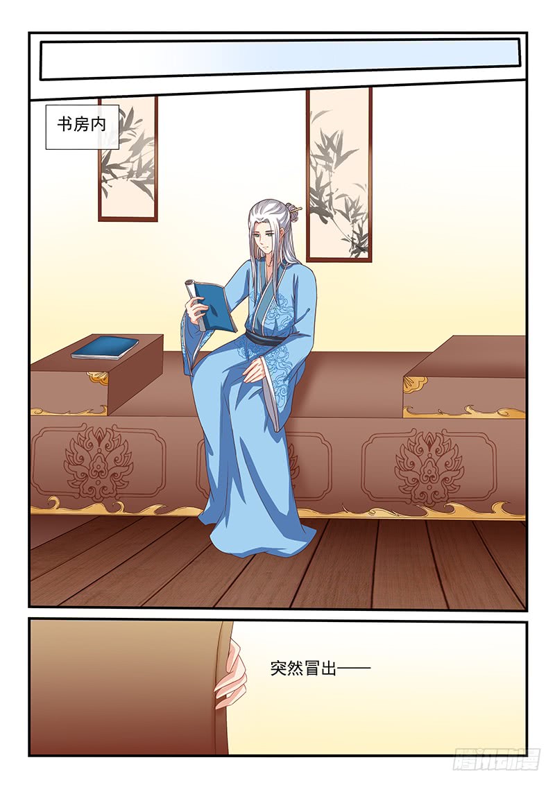 第81话-第81话