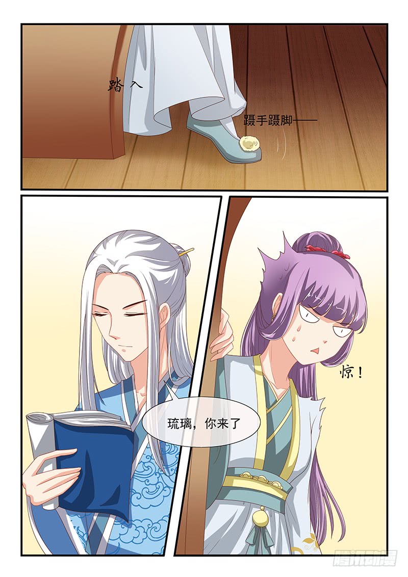 第81话-第81话