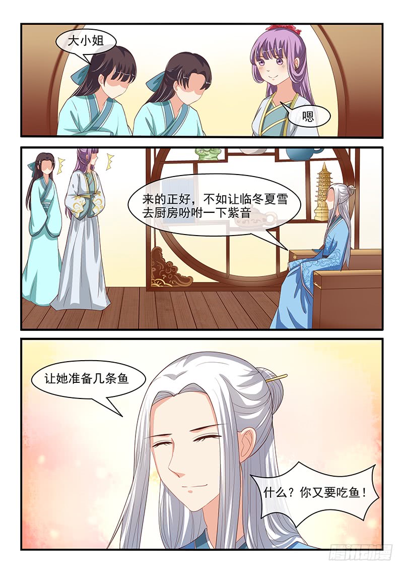 第81话-第81话