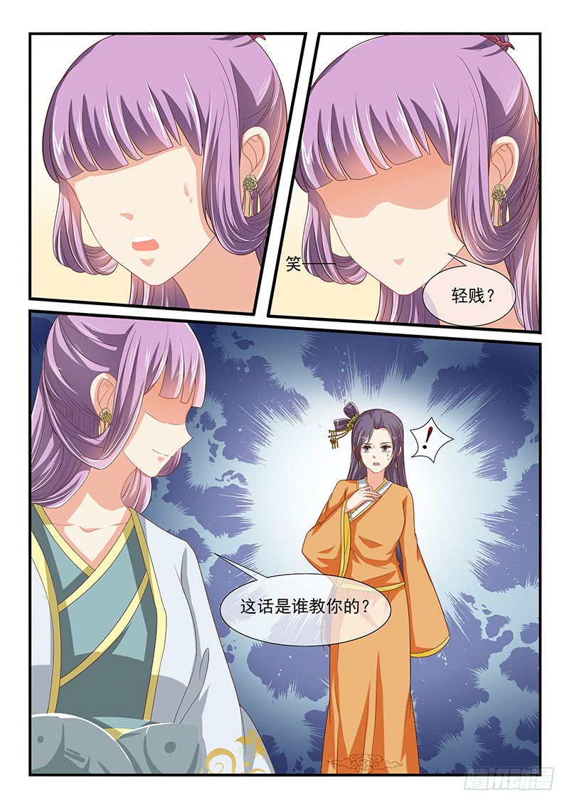第83话-第83话