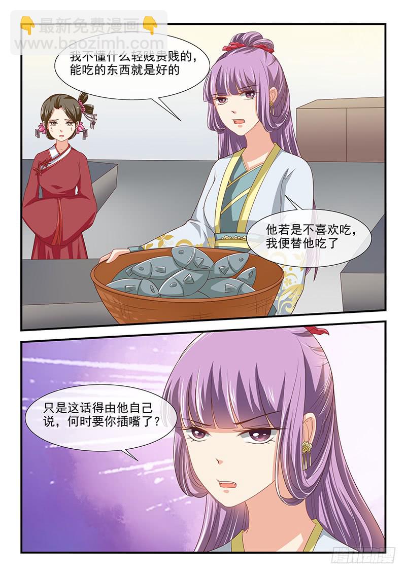 第83话-第83话