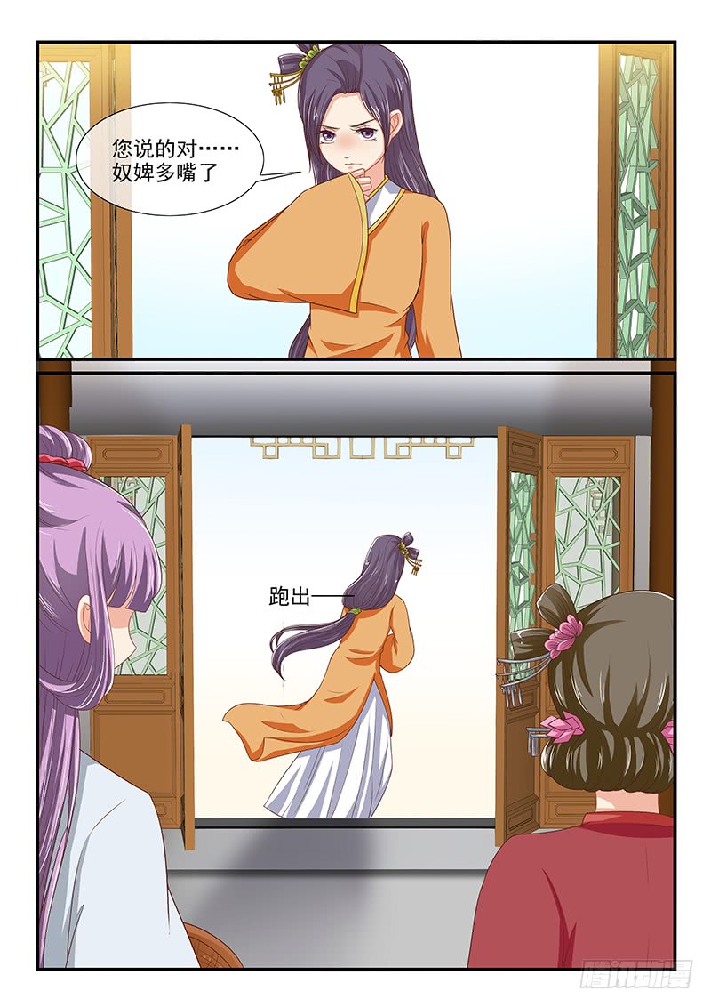 第83话-第83话