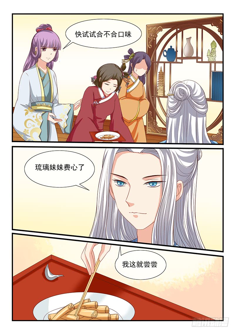 第83话-第83话