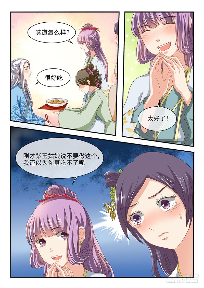 第83话-第83话