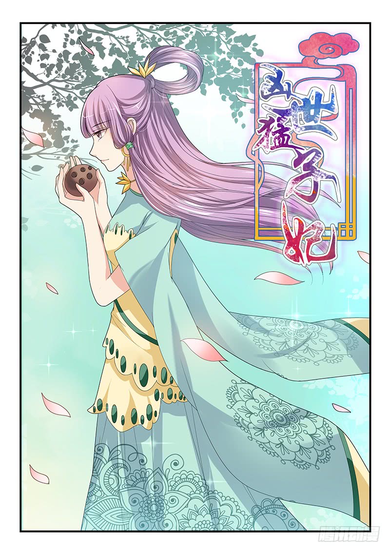 第85话-第85话