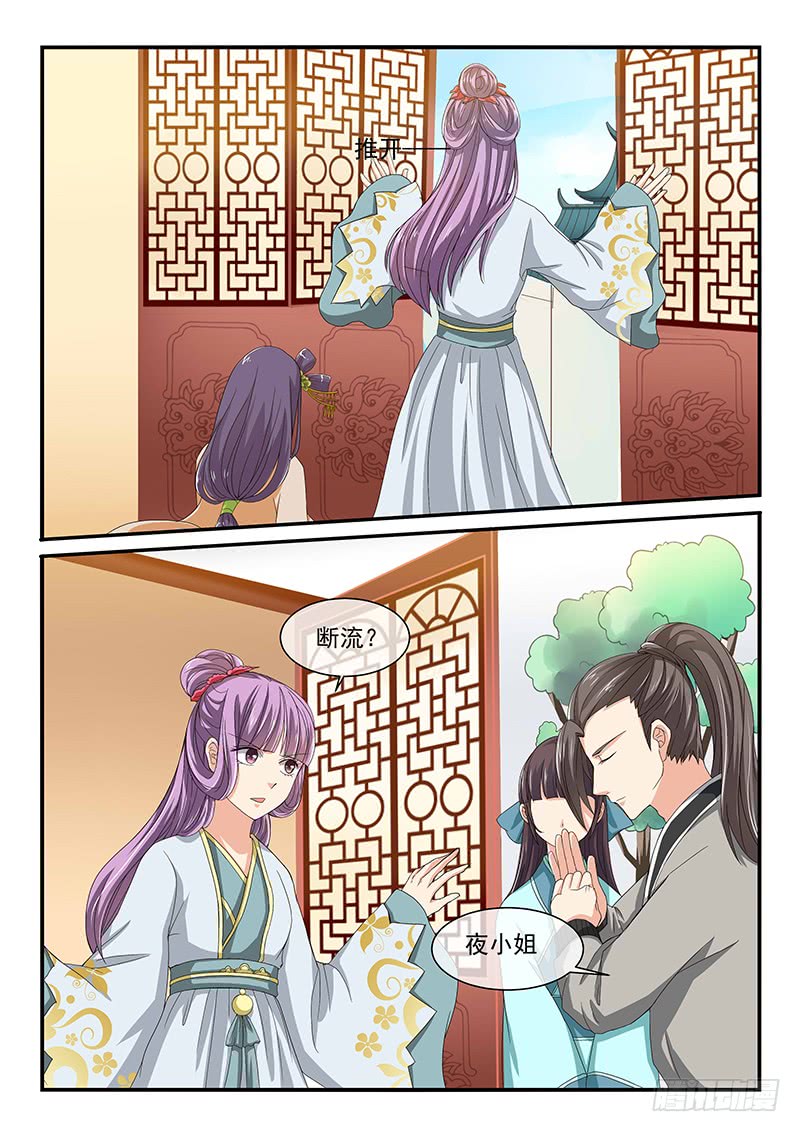 第85话-第85话