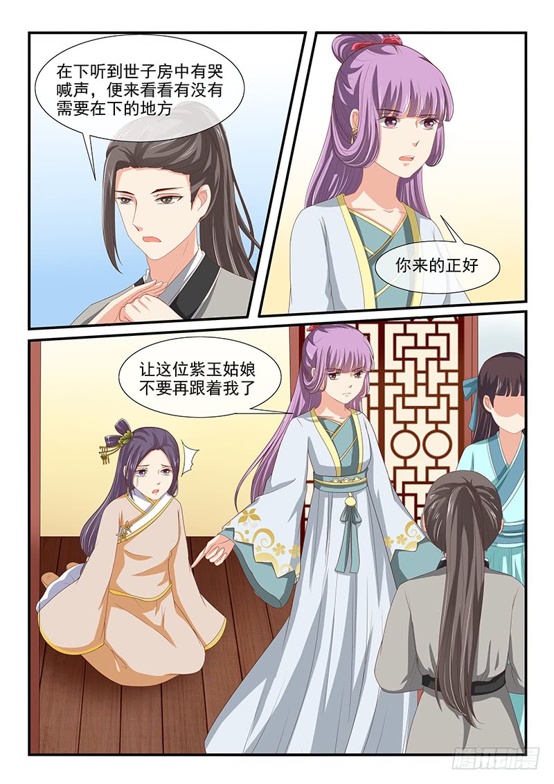 第85话-第85话