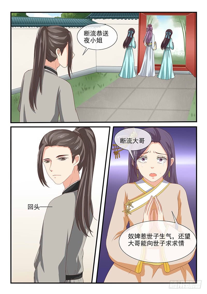 第85话-第85话