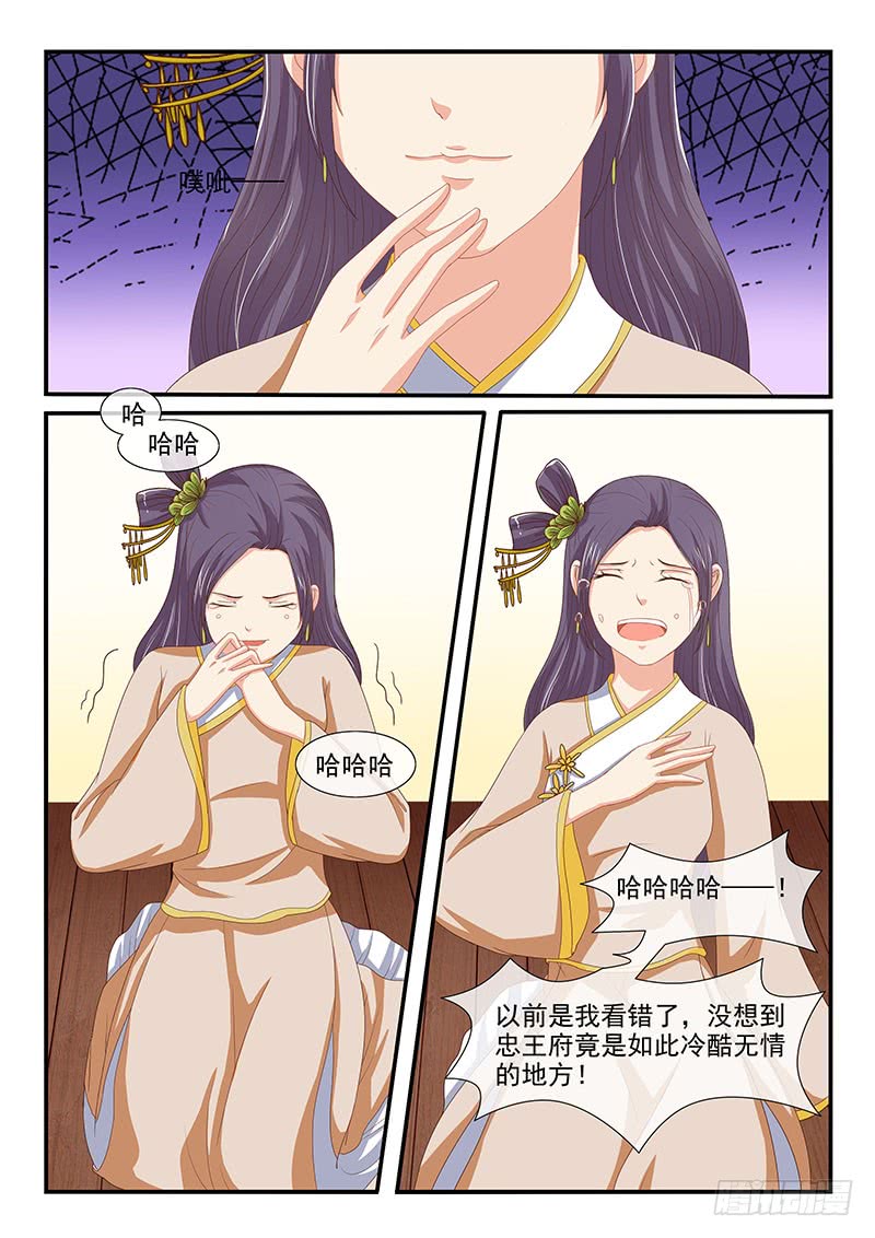 第85话-第85话