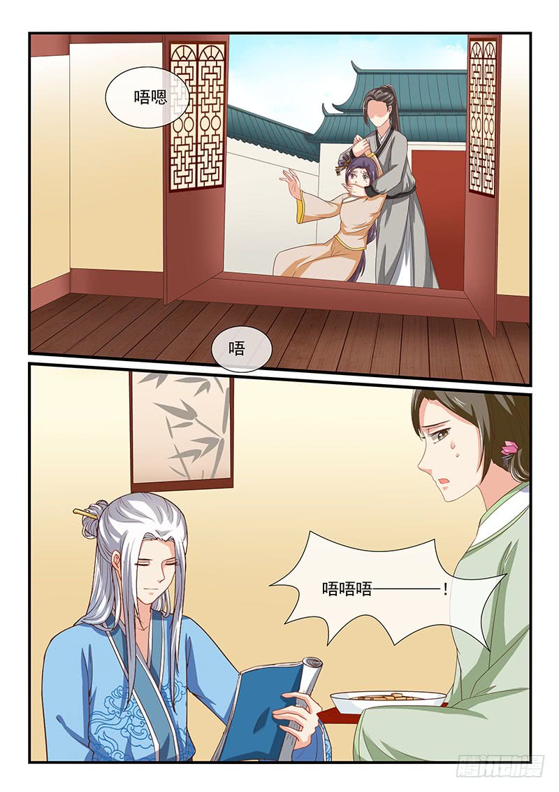 第85话-第85话