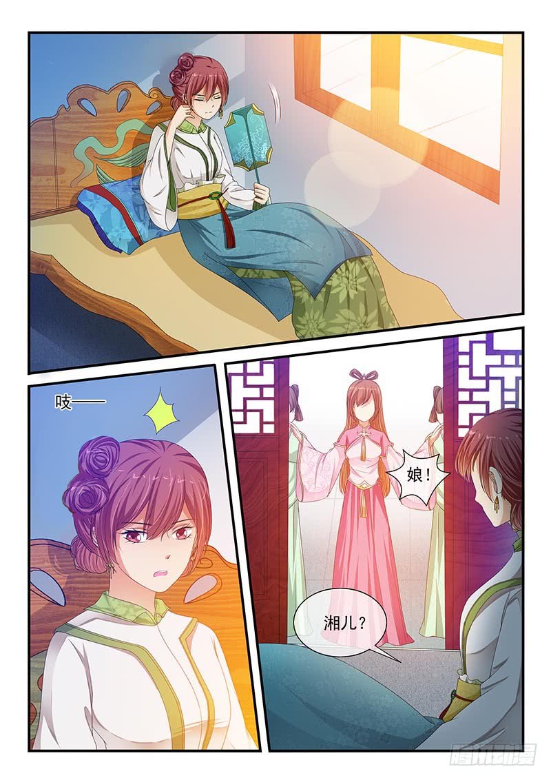 第87话-第87话