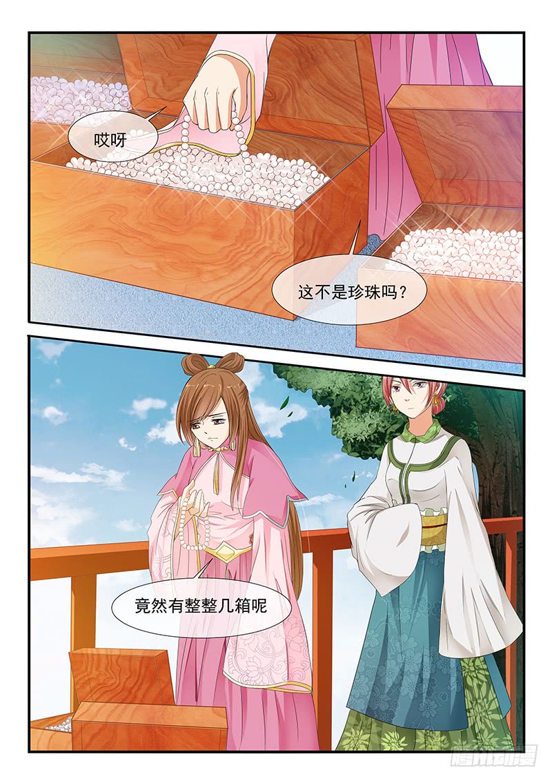 第89话-第89话